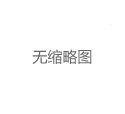 上海喝茶外卖工作室安排指南